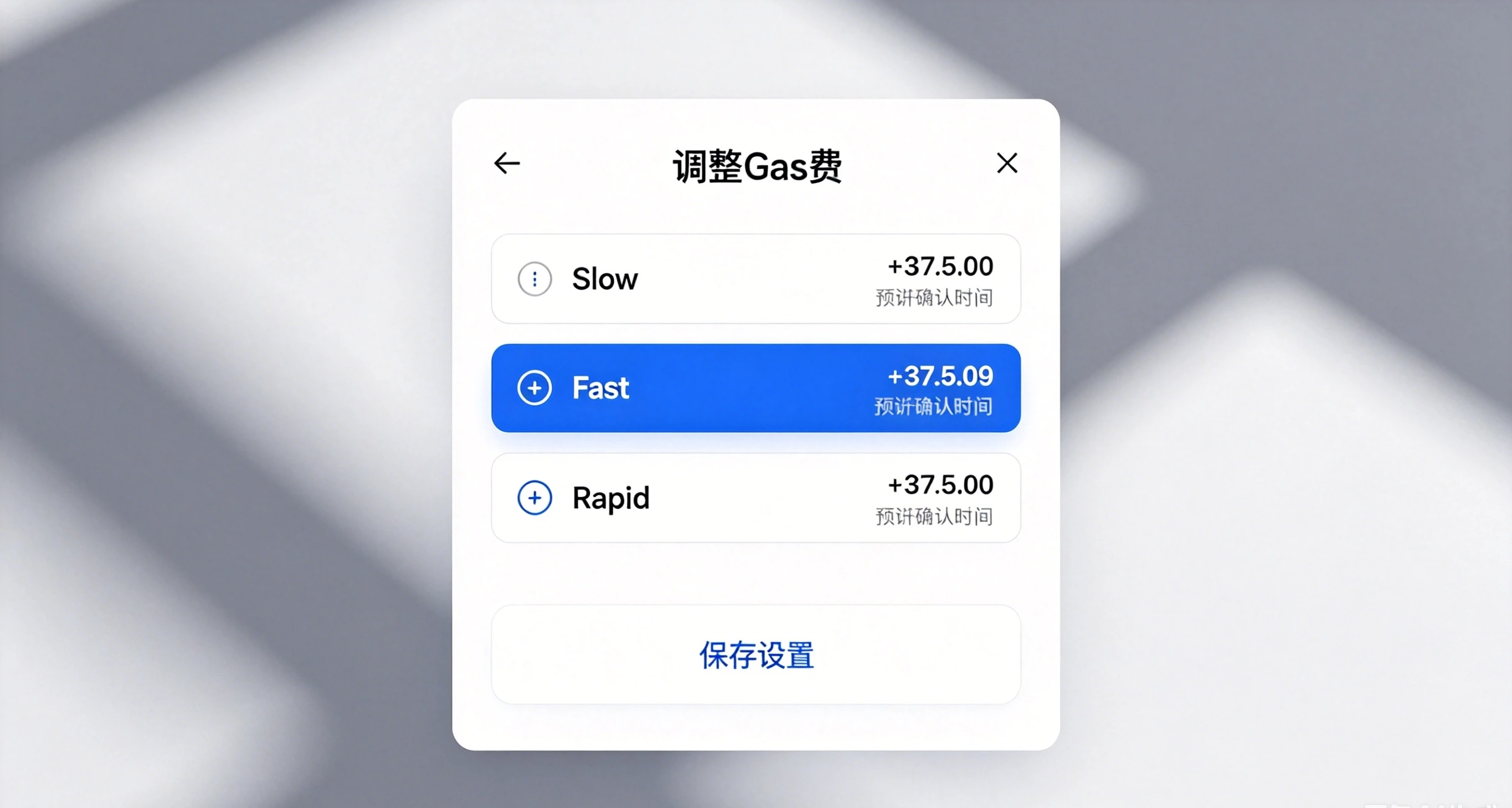 2026 钱包转账到账时间解析封面，Web3 钱包搭配多公链图标
